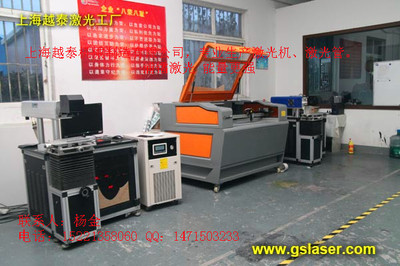 遼寧激光雕刻機(jī)|遼寧激光雕刻機(jī)供應(yīng)商|遼寧激光雕刻機(jī)價(jià)格 圖片_高清大圖 