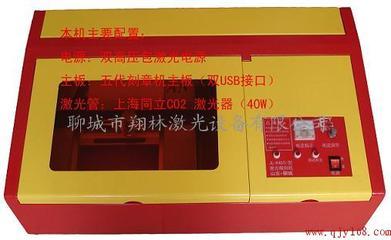 供應(yīng)改進型激光刻章機 技術(shù)升級與應(yīng)用優(yōu)勢解析