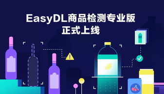 大腦4月技術(shù)升級 智能識別與語音交互新突破