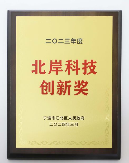 寧水集團榮獲多項嘉獎，以核心技術驅動智慧水務全領域發展